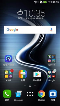 評測／ZenFone 3(ZE552KL) 手機質感、鏡頭、音效好到令人難以置信 image-19