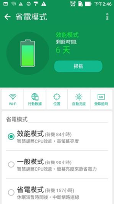 評測／ZenFone 3(ZE552KL) 手機質感、鏡頭、音效好到令人難以置信 image-24