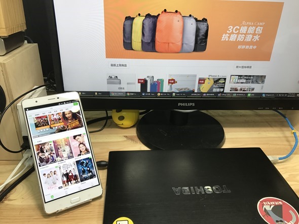 最符合影音娛樂需求的大螢幕智慧手機：華碩 ZenFone 3 Ultra %E7%9B%B8%E7%89%87-2016-9-28-%E4%B8%8B%E5%8D%884-47-32