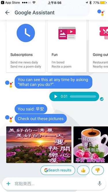 Google Allo 最智慧的即時通訊助理正式開放台灣下載 14344824_10208432008531857_6645553477786074614_n