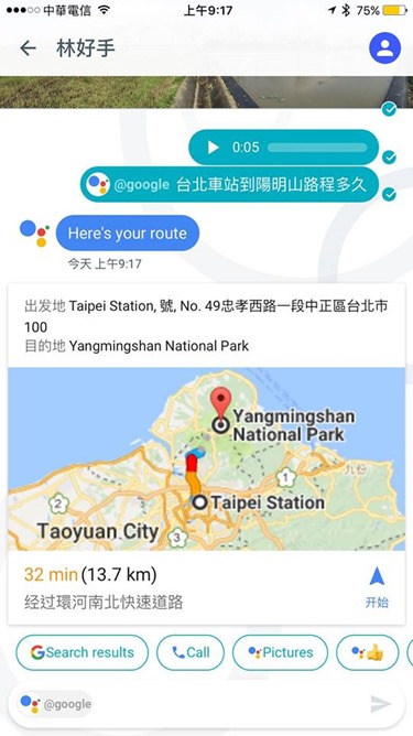 Google Allo 最智慧的即時通訊助理正式開放台灣下載 14390764_10208432008931867_262113815076135269_n