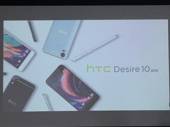 HTC Desire 10 Pro/Lifestyle發表，首波預購加送限量豪華配件(Hi-Res耳機、9H保護貼、保護殼) IMG_3980