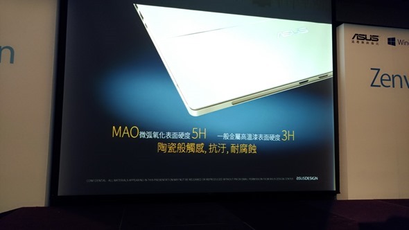 平板當筆電也很OK！ASUS Transformer 3 Pro、Transformer 3 二合一平板筆電 P_20160824_140334_vHDR_On