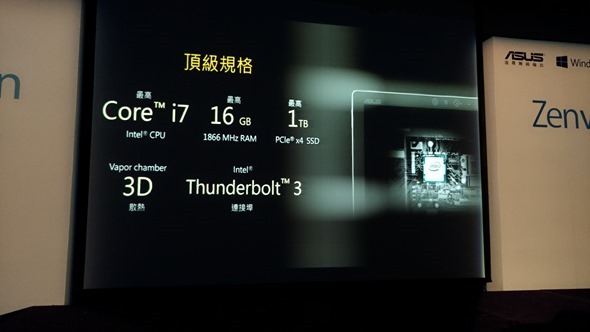 平板當筆電也很OK！ASUS Transformer 3 Pro、Transformer 3 二合一平板筆電 P_20160824_140953_vHDR_On