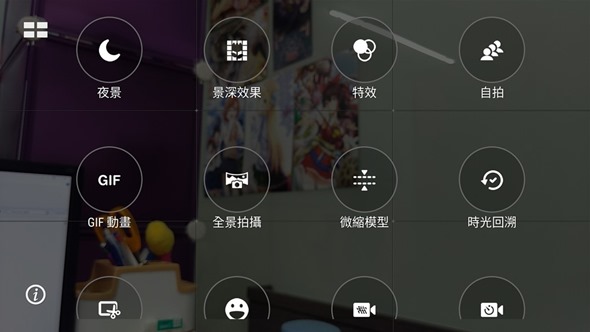 最符合影音娛樂需求的大螢幕智慧手機：華碩 ZenFone 3 Ultra Screenshot_20160914-173702