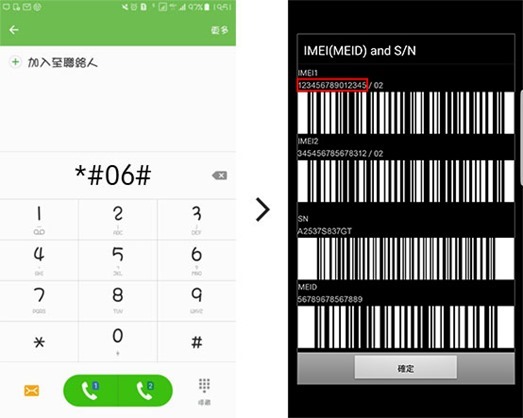 Note 7 電池爆炸事件香港/澳門全面啟動更換新機計畫 ncm3