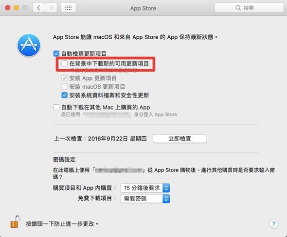 別占用硬碟空間！禁止 macOS 自動下載更新檔(如果你暫不更新的話) 14568056_10208538379511065_494707286285556942_n_thumb