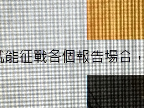 客製筆電／CJS SY-250 專為學生、上班族量身打造的最佳選擇 14590081_10208558955345448_3106245282157271074_o