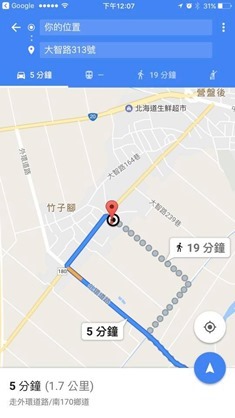 最新寶可夢雷達FastPokeMap來了，搭萬聖節candy加倍活動剛剛好！ 14705890_10208734199686447_6187571952160224540_n