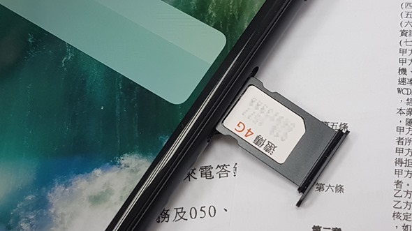 超佛心！4G LTE 高速上網免費試用 30 天，30GB 傳輸量不綁約、不預付、免月租 20161021_213722