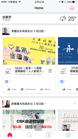 發現附近好活動，Facebook 推出 Events From Facebook 活動專用 App IMG_4502-1