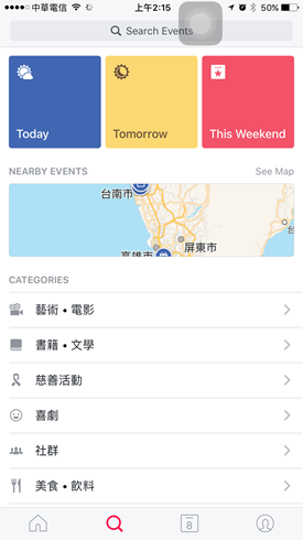 發現附近好活動，Facebook 推出 Events From Facebook 活動專用 App IMG_4504-1