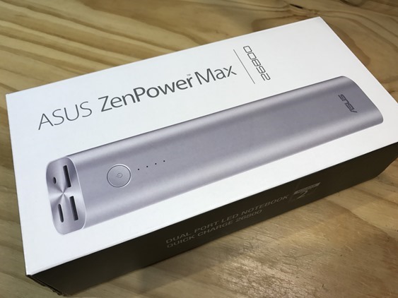 開箱／ZenPower Max 26,800mAh 可充筆電的超大容量行動電源 IMG_4848