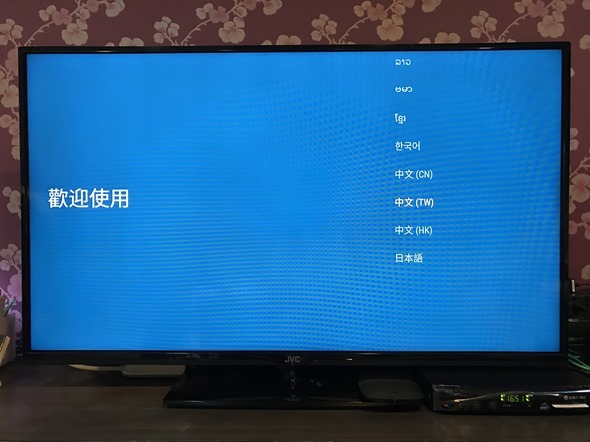 開箱/小米盒子國際版4K高畫質、搭載 Andoid TV 系統，追劇遊戲好方便 %E7%9B%B8%E7%89%87-2016-11-13-%E4%B8%8B%E5%8D%884-51-03