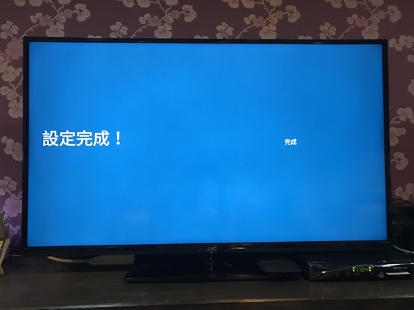 開箱/小米盒子國際版4K高畫質、搭載 Andoid TV 系統，追劇遊戲好方便 %E7%9B%B8%E7%89%87-2016-11-13-%E4%B8%8B%E5%8D%885-04-37