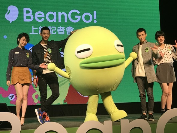 揪團、交友、聊天一起來！橘子推出「BeanGo!」年輕人專屬交友通訊平台 %E7%9B%B8%E7%89%87-2016-11-22-%E4%B8%8B%E5%8D%882-04-29