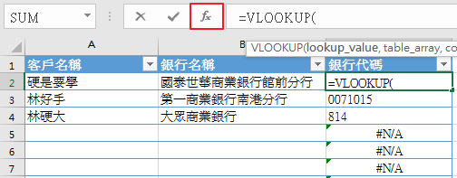 EXCEL 必學技／交叉查表浪費大量時間？ 用這招幫你省下 90% 搜尋時間 image-38