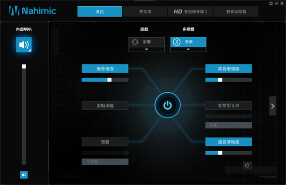 評測／MSI GS63VR 隱形戰機，輕薄到難以置信的VR Ready電競筆電 image030