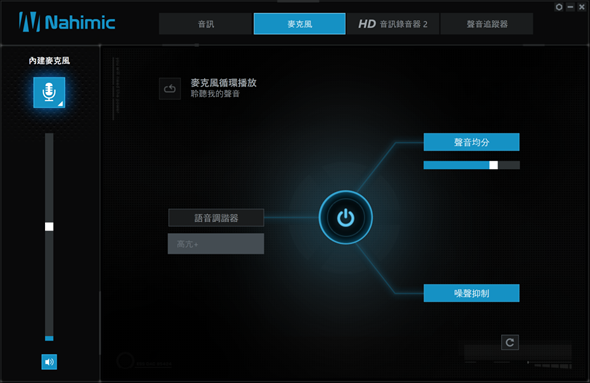 評測／MSI GS63VR 隱形戰機，輕薄到難以置信的VR Ready電競筆電 image032