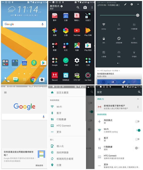 HTC 10 evo 評測／延續光雕設計，支援IP57防水的大螢幕全金屬機身手機 page