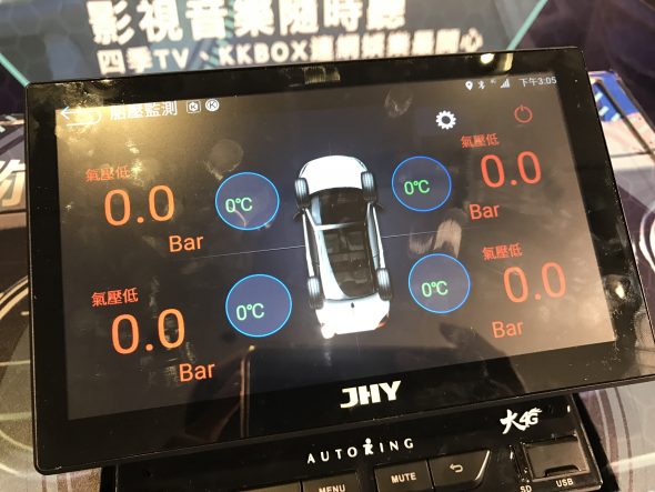 第一台可聯網車機上市！樂客車聯網串聯網路即時交通資訊，讓車機更聰明！ -2016-12-22-下午3-05-36-2-590x443