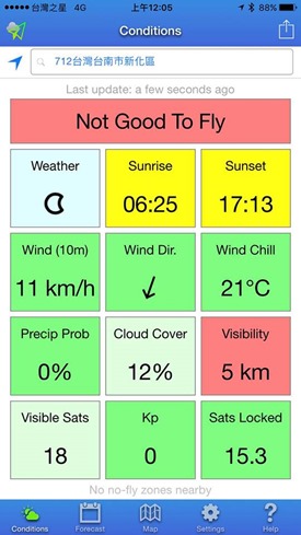 飛空拍機/無人機必裝天氣App，適不適飛不用碰運氣 15327409_10209069475748139_7641041173694094218_n