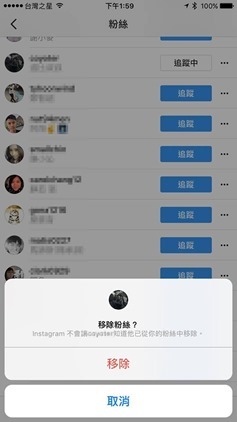 Instagram新增隱私設定，可刪除不喜歡的粉絲和禁止留言 15349541_10209094474213085_3335039860086020538_n