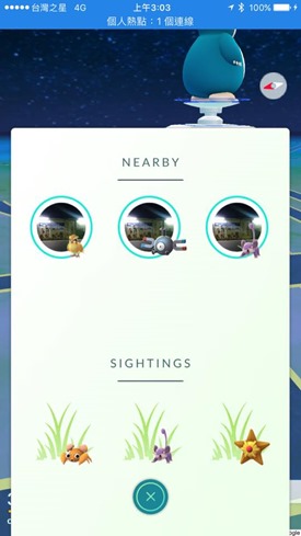 Pokemon Go 新 Nearby 功能正式開放，自動提示附近 Pokestop 15401009_10209131361775251_235289916050048890_n