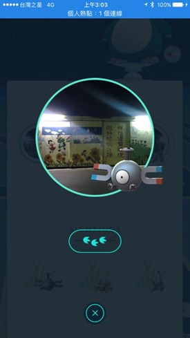 Pokemon Go 新 Nearby 功能正式開放，自動提示附近 Pokestop 15439742_10209131360855228_1764592455072776018_n