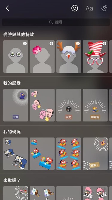 Facebook Messenger相機大改版，新增在地化貼圖和3D變臉效果 15541477_10209206332089462_5347424057751772359_n