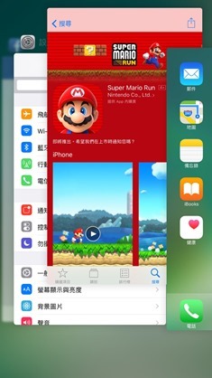 解決Super Mario Run 無法下載一直顯示通知的問題 15578119_10209201377965612_8040187239510517400_o