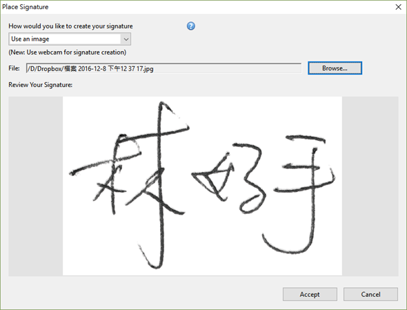 辦公應用／如何在 PDF 文件中輸入文字及簽名 review-signature