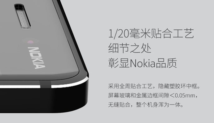 Nokia 6 上架了，京東商城獨家銷售 00145