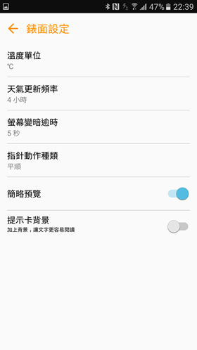 踏上精品之路，ZenWatch 3 又要改變你對智慧手錶的印象了 Screenshot_20170106-223927