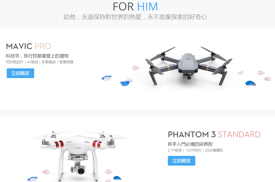 情人節獻禮，DJI 情人節二重奏，入手空拍機、穩定器送限量情人節禮盒 007