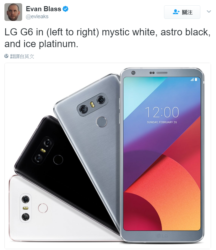 MWC 2017：LG G6發表倒數，規格、功能、機身顏色與直播搶先看！ Image-001