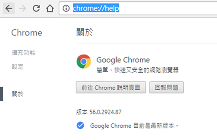 Gmail 將不再對 XP、Vista 與舊版 Chrome 支援，呼籲盡快更新或升級 image-29