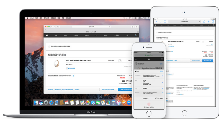 Apple Pay 就快啟用，七大發卡行同步開通，和 Samsung Pay 較勁意味濃厚！ image-3