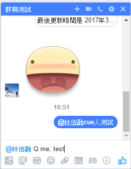 Facebook Messenger 推出群聊成員標記功能「@姓名」提醒成員閱讀重要訊息 012-2