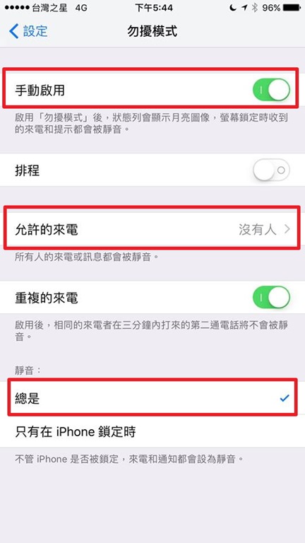 解決Facebook直播時被來電中斷的問題(iOS) 17190560_10209932623326289_8650634746554784014_n