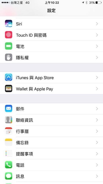 不能用 Apple Pay？教你如何讓它立刻啟用 17457948_10210104232696416_8569203047908773212_n