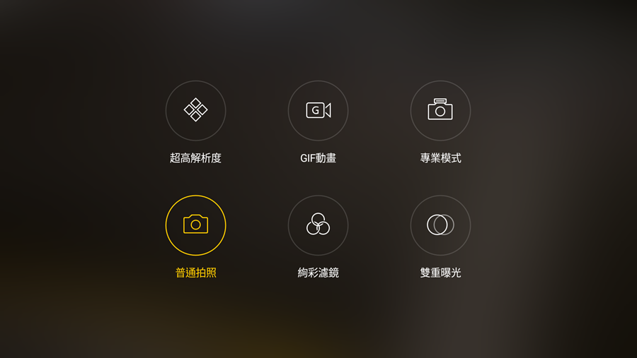 OPPO R9s Plus 開箱評測，巴塞隆納華麗美景實拍實測 Screenshot_2017-02-25-02-11-58-97