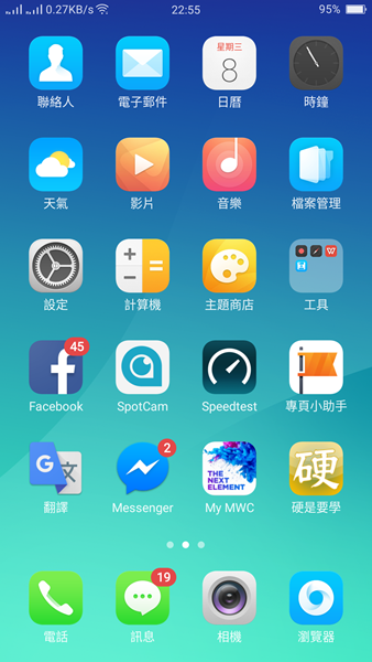 OPPO R9s Plus 開箱評測，巴塞隆納華麗美景實拍實測 Screenshot_2017-03-08-22-55-00-88