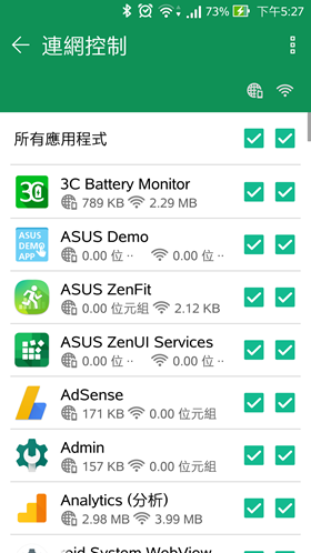 ZenFone 3 Zoom 評測開箱：目前為止最值得購入的照相手機，超長續航力使用 24 小時也不用擔心！ Screenshot_20170314-172727