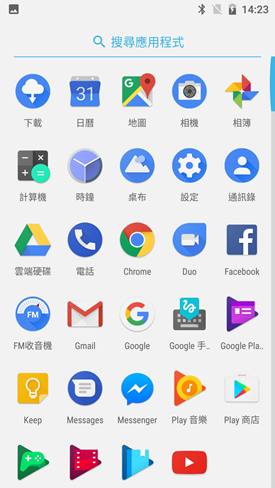 Nokia 6 評測，品質穩扎穩打的入門機種 Screenshot_20170320-142326