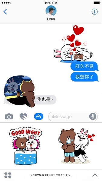 2款超萌的熊大&兔兔戀愛篇 iMessage 貼圖免費下載 brown3