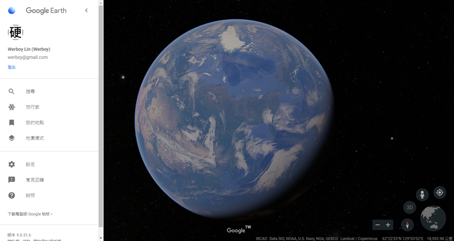 Chrome 限定！新 Google 地球網頁版推出，世界 3D 景象盡收眼底 029-1