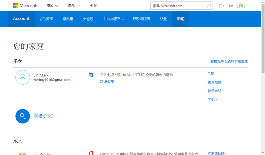 新版 Windows Defender 資訊安全中心完整介紹，Windows 10 Creators 的重要安全升級 033