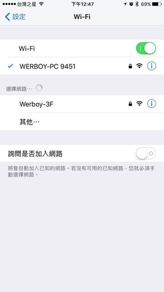 讓 Windows 10 筆電分享網路，成為 Wi-Fi 行動熱點(有線/無線接入皆適用) 17903843_10210238705378149_5421057749904837573_n