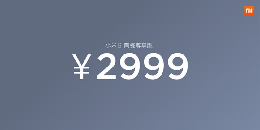 小米6旗艦機正式推出！強勁規格卻開出驚人售價，這破表的CP值不科學啊！ 34541e5bfec200ed7f515423ac0ceb33